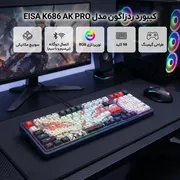 کیبورد گیمینگ ردراگون مدل EISA K686 AK PRO - تصویر 2