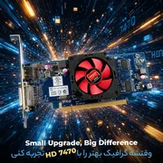 کارت گرافیک ای ام دی مدل Hd7470 desktop PC - تصویر 8