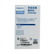 اس اس دی اکسترنال فیلیپس مدل FM61PS051S ظرفیت 512 گیگابایت رابط USB 3.2 Gen2 - تصویر 6