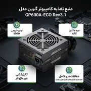 منبع تغذیه کامپیوتر گرین مدل GP600A-ECO Rev3.1 - تصویر 2