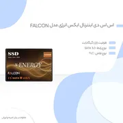 اس اس دی اینترنال SATA III ایکس انرژی مدل FALCON ظرفیت 120 گیگابایت - تصویر 6