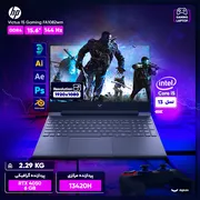 لپ‌تاپ اچ‌ پی مدل Victus 15 Gaming FA1082wm با پردازنده Core i5-13420H و گرافیک RTX4050 6GB، رم DDR4 16GB با فرکانس 3200MHz، حافظه SSD با ظرفیت 512GB، نمایشگر 15.6 اینچ IPS با وضوح FHD و نرخ به‌روزرسانی 144Hz، سیستم‌عامل Windows 11 - تصویر 2