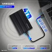 اس اس دی اکسترنال سامسونگ مدل T7 Shield ظرفیت 4 ترابایت رابط USB 3.2 Gen2 - تصویر 3