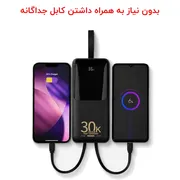 پاوربانک 22.5 وات ریمکس مدل RPP-440 ظرفیت 30000 میلی آمپر ساعت به همراه کابل USB-C و لایتنینگ - تصویر 4
