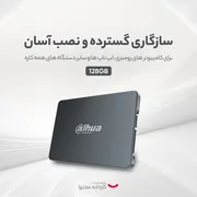 اس اس دی اینترنال SATA III داهوا مدل SSD-C800AS128G ظرفیت 128 گیگابایت - تصویر 8