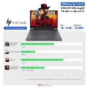 لپ‌تاپ اچ‌ پی مدل Victus 15 Gaming FA1082wm با پردازنده Core i5-13420H و گرافیک RTX4050 6GB، رم DDR4 16GB با فرکانس 3200MHz، حافظه SSD با ظرفیت 512GB، نمایشگر 15.6 اینچ IPS با وضوح FHD و نرخ به‌روزرسانی 144Hz، سیستم‌عامل Windows 11 - تصویر 3