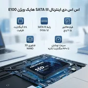 اس اس دی اینترنال SATA III هایک ویژن مدل E100 ظرفیت 128 گیگابایت - تصویر 2