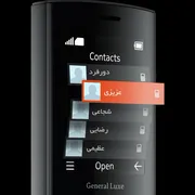گوشی موبایل جنرال لوکس دو سیم‌کارت مدل 150 New ظرفیت 4 مگابایت - تصویر 5