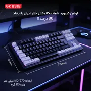 کیبورد گیمینگ تسکو مدل GK 8312 Aphrodite - تصویر 6