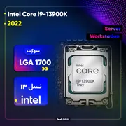 پردازنده مرکزی اینتل مدل Core i9 13900K-Tray - تصویر 3