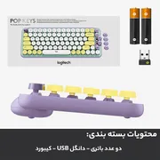کیبورد لاجیتک مدل POP KEYS - تصویر 8