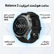 ساعت هوشمند 47 میلی متری امیزفیت مدل Balance 2 با بند سیلیکونی - تصویر 2