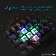 کیبورد مخصوص بازی مکانیکی رپو مدل V500PRO، مکانیکال سوییچ آبی، Full size، نورپردازی RGB - تصویر 7