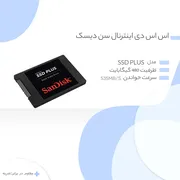 اس اس دی اینترنال SATA III سن دیسک مدل SDSSDA-480G-G26 ظرفیت 480 گیگابایت - تصویر 5