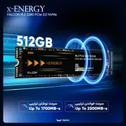 اس اس دی اینترنال PCIe Gen3 x4 ایکس انرژی مدل FALCON ظرفیت 512 گیگابایت - تصویر 2
