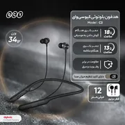 هدفون بلوتوثی گردنی QCY مدل C2 با قابلیت حذف نویز محیطی (ENC)، درگاه شارژ USB Type-C، با قابلیت شارژ سریع، مقاوم در برابر رطوبت و عرق (IPX4) - تصویر 8