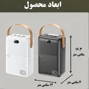 پاوربانک ریمکس مدل RPP-118 ظرفیت 80000 میلی آمپر ساعت - تصویر 4