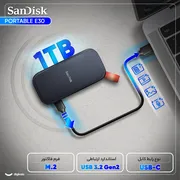 اس اس دی اکسترنال سن دیسک مدل PORTABLE E30 ظرفیت 1 ترابایت رابط USB 3.2 Gen2 - تصویر 3