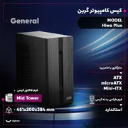 کیس کامپیوتر گرین مدل Hiwa Plus - تصویر 2