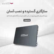 اس اس دی اینترنال SATA III داهوا مدل SSD-C800AS256G ظرفیت 256 گیگابایت - تصویر 8