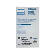 اس اس دی اکسترنال فیلیپس مدل FM61PS025S ظرفیت 256 گیگابایت رابط USB 3.2 Gen2 - تصویر 6