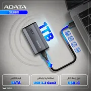 اس اس دی اکسترنال ای دیتا مدل SE880 ظرفیت 1 ترابایت رابط USB 3.2 Gen2 - تصویر 3