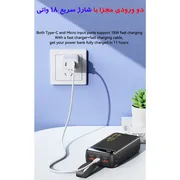 پاوربانک 22.5 وات ریمکس مدل RPP-660 ظرفیت 30000 میلی آمپر ساعت - تصویر 3