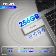 اس اس دی اکسترنال فیلیپس مدل FM61PS025S ظرفیت 256 گیگابایت رابط USB 3.2 Gen2 - تصویر 3