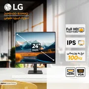 مانیتور 23.8 اینچ ال جی مدل 24MR400-B با وضوح Full HD، پنل IPS و نرخ به‌روزرسانی 100 هرتز - تصویر 2