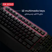 کیبورد گیمینگ شبه مکانیکال تسکو مدل GK 8310 Ares - تصویر 6