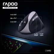 ماوس بی سیم رپو مدل EV250 - تصویر 7
