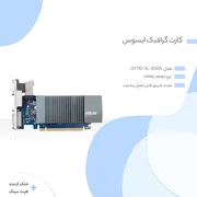 کارت گرافیک ایسوس مدل GT710-SL-2GD5 - تصویر 6