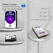 هارددیسک اینترنال وسترن دیجیتال مدل Purple WD60PURZ ظرفیت 6 ترابایت - تصویر 3