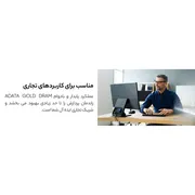 رم دسکتاپ تک کاناله 3200 مگاهرتز CL22 ای دیتا مدل U-DIMM ظرفیت 16 گیگابایت - تصویر 5