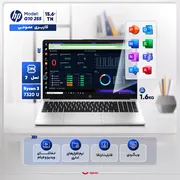 لپ تاپ 15.6 اینچی اچ‌ پی مدل G10 255-R3 7320U-8GB DDR4-256GB SSD-TN - تصویر 8