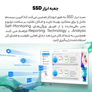اس اس دی اینترنال SATA III ای دیتا مدل SU650 ظرفیت 256 گیگابایت - تصویر 7