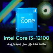پردازنده مرکزی اینتل مدل Core i3 12100-Box - تصویر 7