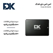 اس اس دی اینترنال فدک مدل B5 256GB ظرفیت 256 گیگابایت - تصویر 5