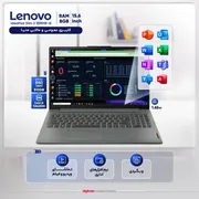 لپ‌تاپ لنوو مدل IdeaPad Slim 3 15IRH8 با پردازنده Core i5-13420H، رم LPDDR5 8GB با فرکانس 4800MHz، حافظه SSD با ظرفیت 512GB، نمایشگر 15.6 اینچ TN با وضوح Full HD - تصویر 4