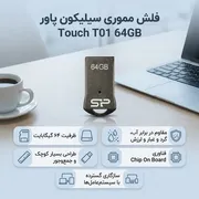 فلش مموری سیلیکون پاور مدل Touch T01 ظرفیت 64 گیگابایت حافظه مقاوم ضد آب، ضد شوک و گردوغبار با طراحی فشرده و فناوری COB، ابعاد کوچک و زنجیر محافظ، سازگار با USB 2.0 و انواع سیستم‌عامل‌ها - تصویر 2
