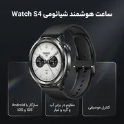 ساعت هوشمند 47 میلی متری شیائومی مدل Watch S4 بند سیلیکون - تصویر 3