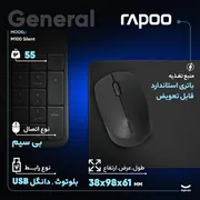 ماوس بی سیم رپو مدل M100 Silent - تصویر 2