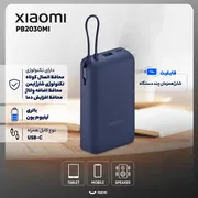 پاوربانک 33 وات شیائومی مدل PB2030MI ظرفیت 20000 میلی آمپر ساعت - گلوبال - تصویر 4