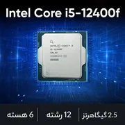 پردازنده مرکزی اینتل مدل Core i5 12400F-Box - تصویر 6
