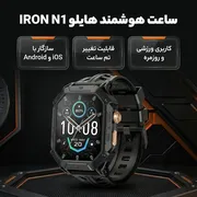 ساعت هوشمند 52 میلی‌متری هایلو مدل IRON N1 با بند سیلیکونی - تصویر 3