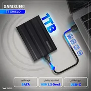 اس اس دی اکسترنال سامسونگ مدل T7 SHIELD ظرفیت 1 ترابایت رابط USB 3.2 Gen2 - تصویر 3