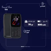گوشی موبایل جنرال لوکس مدل 106 دو سیم کارت ظرفیت چهار مگابایت - تصویر 3