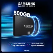 اس اس دی اینترنال SATA III سامسونگ مدل EVO 870 ظرفیت 500 گیگابایت - تصویر 2