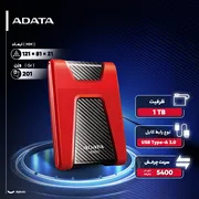 هارد اکسترنال ای دیتا مدل HD650 ظرفیت 1 ترابایت با استاندارد ارتباطی USB 3.2 Gen1 - تصویر 2