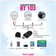هاب تسکو BT103 - تصویر 3